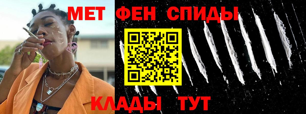 Амфетамин 98% Грязи