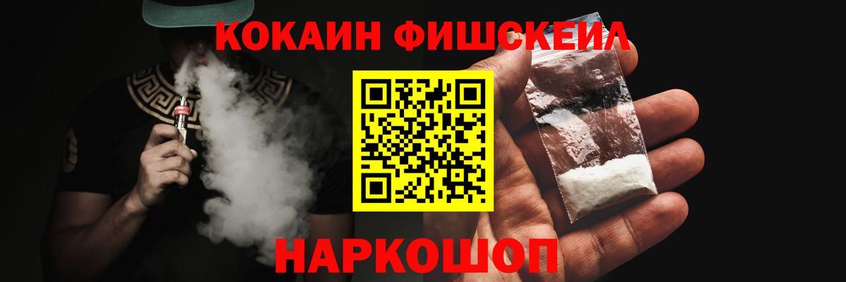 Кокаин VHQ Грязи