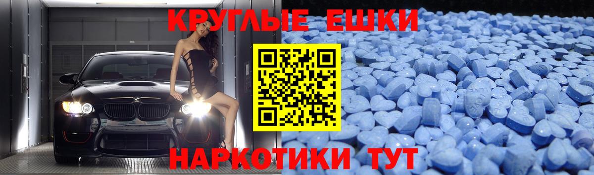 ЭКСТАЗИ бентли Грязи