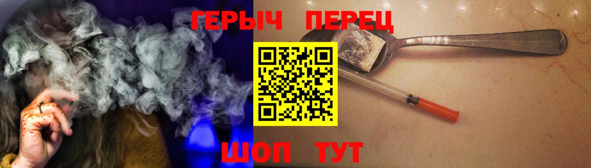Героин Афган Грязи