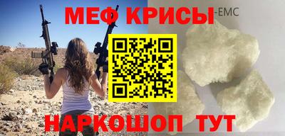 соль курить ск Ливны