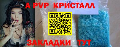 соль курить ск Ливны