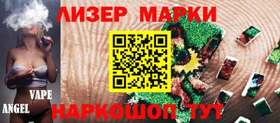 соль курить ск Ливны
