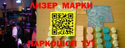 соль курить ск Ливны