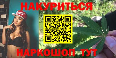 соль курить ск Ливны
