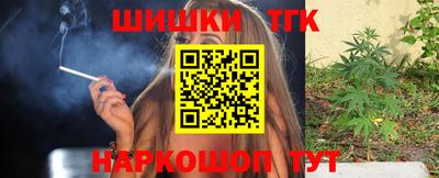 соль курить ск Ливны