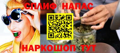 соль курить ск Ливны