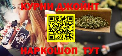 соль курить ск Ливны