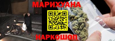 соль курить ск Ливны