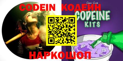 соль курить ск Ливны
