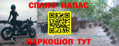 соль курить ск Ливны