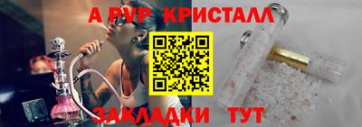 2c-b Ликино-Дулёво