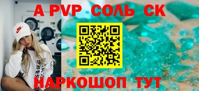 кокаин премиум Лесосибирск