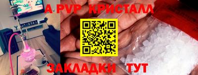 соль курить ск Ливны