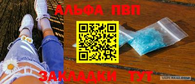 соль курить ск Ливны