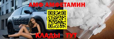 2c-b Ликино-Дулёво