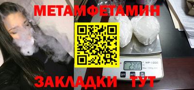2c-b Ликино-Дулёво