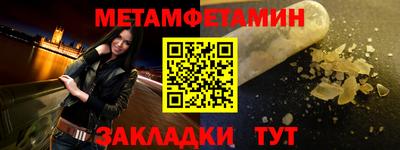 2c-b Ликино-Дулёво