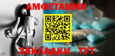 соль курить ск Ливны