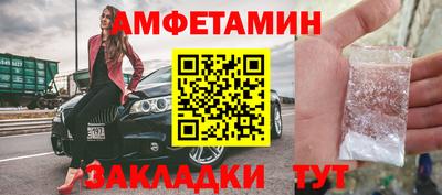 2c-b Ликино-Дулёво