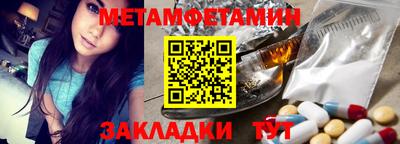 2c-b Ликино-Дулёво