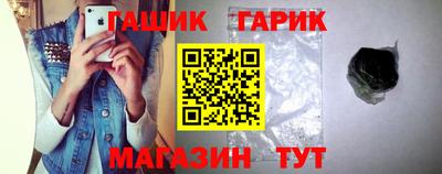 соль курить ск Ливны