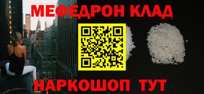 соль курить ск Ливны