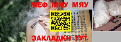 2c-b Ликино-Дулёво