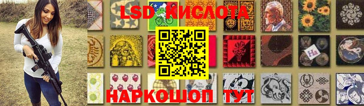 LSD-25 экстази ecstasy  Вход с VPN  Грязи  LSD-25 экстази кислота 