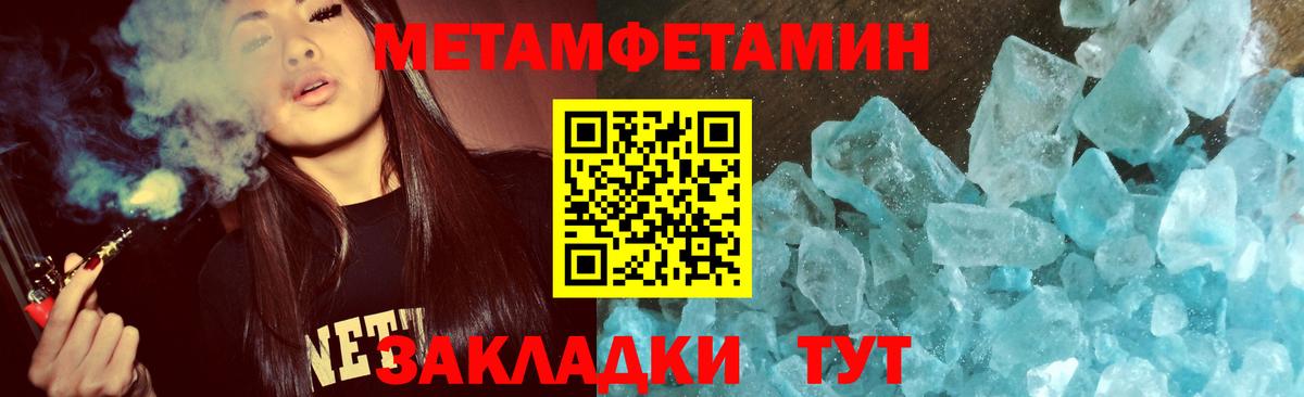 Первитин витя  Вход с VPN  Грязи  Первитин  Первитин витя 