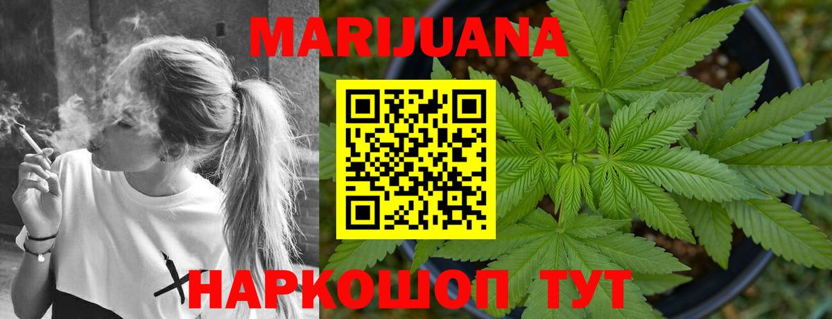 Грязи  Бошки марихуана Amnesia  Каннабис LSD WEED  Шишки марихуана SATIVA & INDICA  Вход с VPN  Марихуана индика 