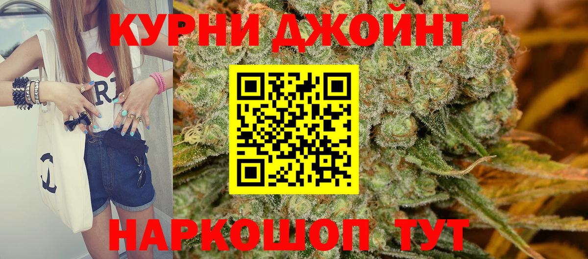 Каннабис Bruce Banner Грязи